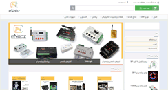 Desktop Screenshot of enabz.net