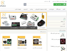 Tablet Screenshot of enabz.net